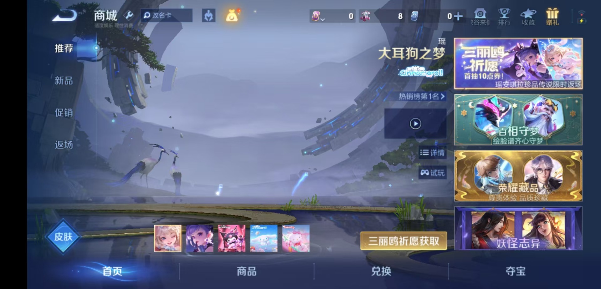WZQM4435256王者荣耀账号详情图14 WZQM4435256王者荣耀账号详情图14