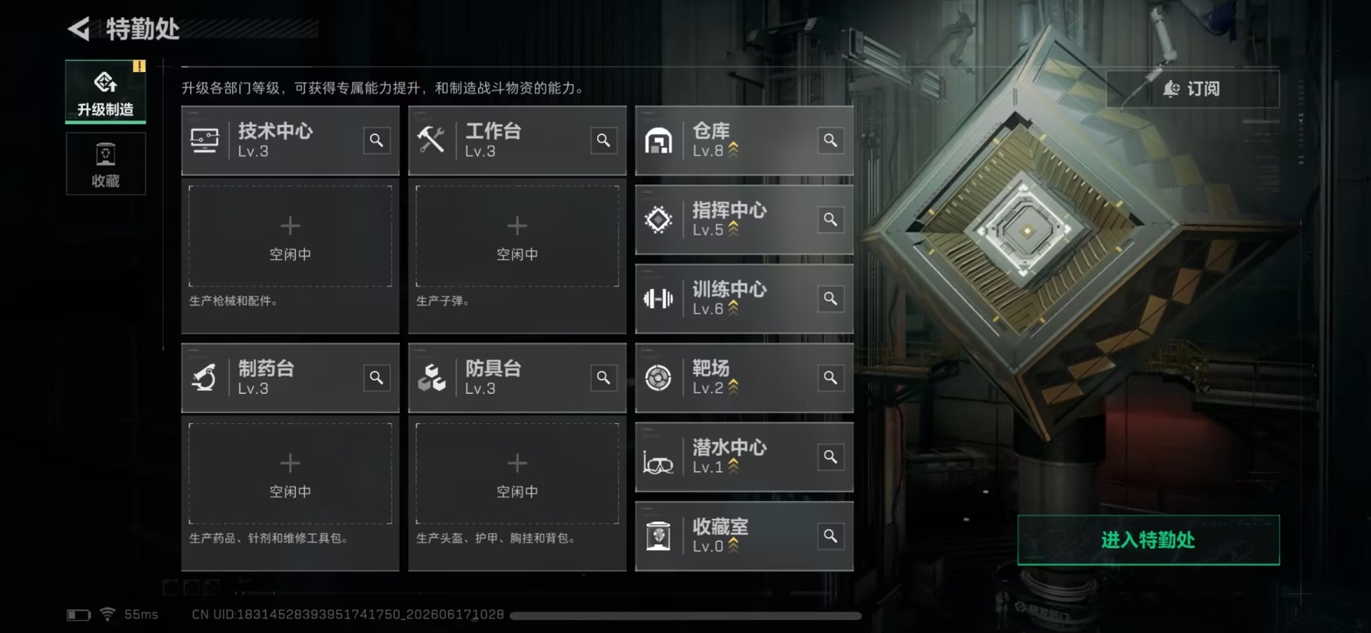 SJZQM4164502三角洲行动账号详情图11 SJZQM4164502三角洲行动账号详情图11