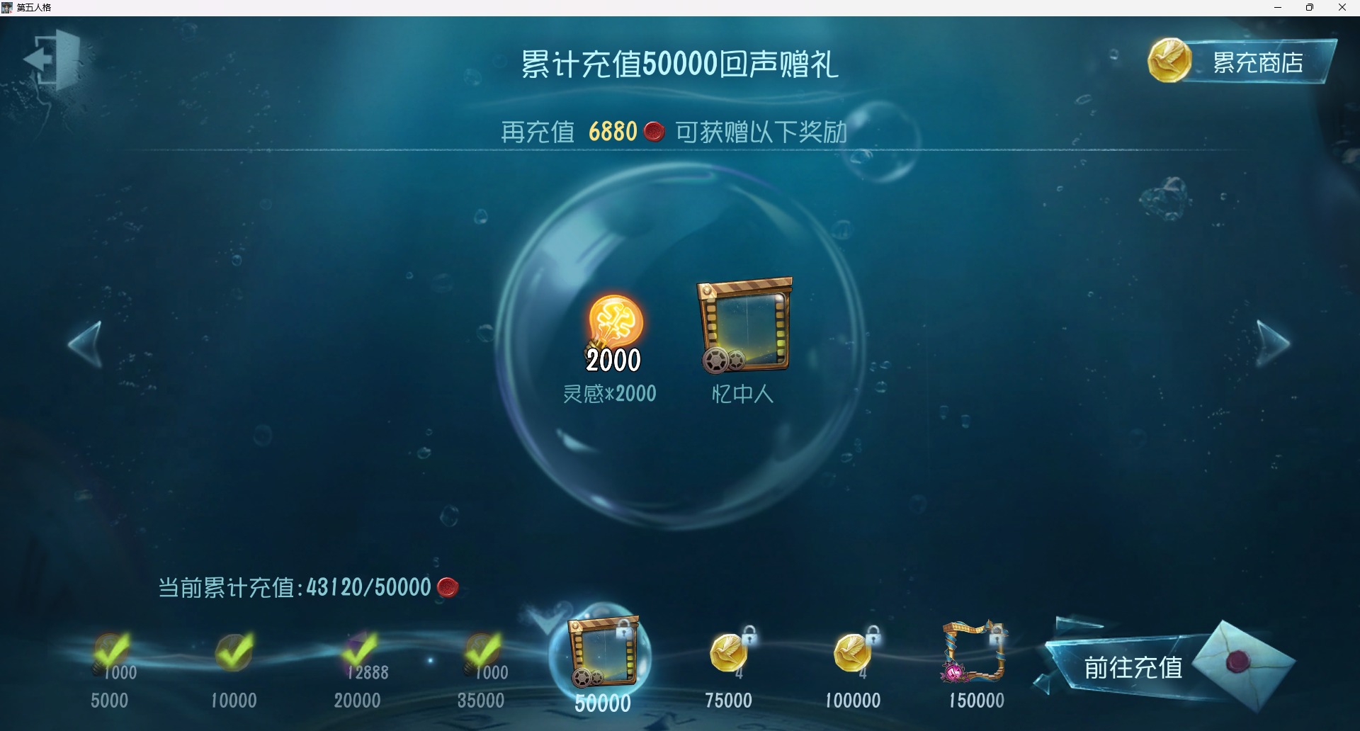 可注销 无冷却 手机账号 202时装 77随身物品 14随从 [时装]调香师-聂莫黎,医生-司药,摄影师-亚兹拉尔,调香师-今夜不再,空军-寒香舞,梦之女巫-川上富江,祭司-引路人,咒术师-椰香假日,爱丽丝·德罗斯-片刻闲暇,红蝶-白无垢,幻灯师-暹罗厘普,“博士”-狂欢时刻,调香师-吐宝鼠,记者-巡于归途,画家-掌中篆记,红蝶-融化的泪琥珀,小说家-“伊始新篇”,拉拉队员-采集速巡,宿伞之魂-桃面书生,幸运儿-蛋小黄的好朋友,盲女-书记官,医生-光天使,黄衣之主-克朗普斯,园丁-兰闺惊梦,“囚徒”-天海兰太郎,医生-往昔,小丑-捣蛋裘克,红夫人-最后一舞,宿伞之魂-残花泪,空军-琼楼遗恨,“