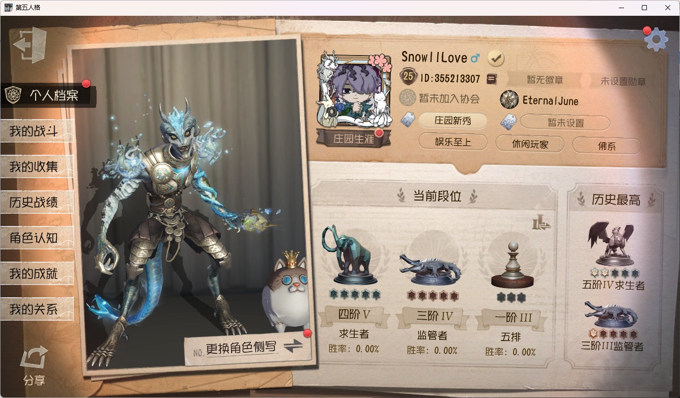 第五人格账号安卓-官服邮箱可注销 无冷却 邮箱账号 159时装 80随身物品 10随从 [时装]杰克-翦烛,昆虫学者-缚愿,“女王蜂”-记忆的沉疴,小说家-福尔摩斯,孽蜥-耶梦加得,医生-司药,空军-尼德霍格,“杰克”-忘川渡人,幸运儿-拉塔托斯克,佣兵-柴郡猫,“小女孩”-欧律狄刻,调酒师-海盐特调,爱丽丝·德罗斯-片刻闲暇,蜘蛛-花祭,26号守卫-秘密大厨,园丁-源自星辰,小说家-无归的昨日,骑士-艺术品商人,小说家-“伊始新篇”,舞女-流离的月光,宿伞之魂-桃面书生,调酒师-夜光杯,“使徒”-翡翠女王,魔术师-蓝调阿拉丁 [随身物品]杰克-金乌,作曲家-龙之歌,进化,猫尾,宽恕,绝境航船,咖啡壶,缚翼,枯萎的花冠