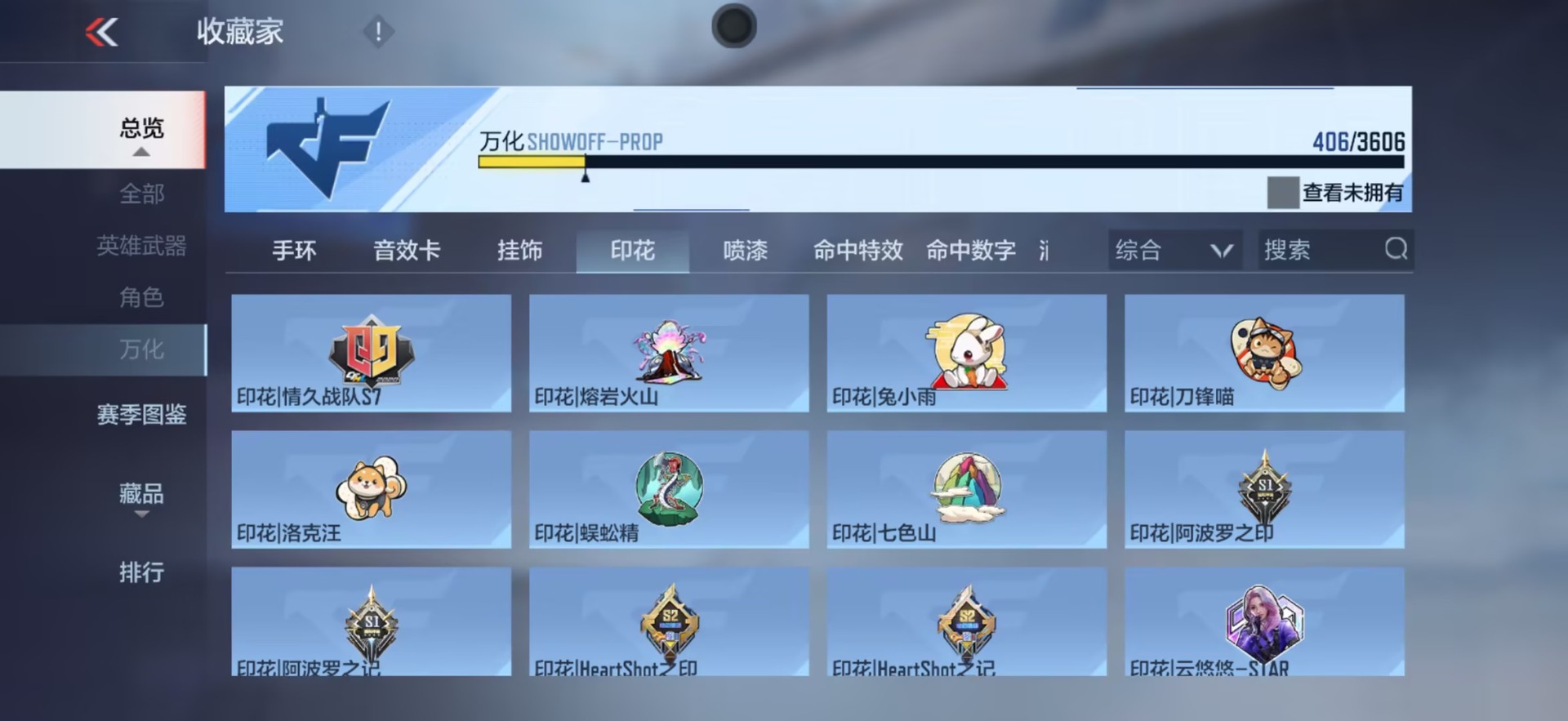 CFMQM445236枪战王者账号详情图30