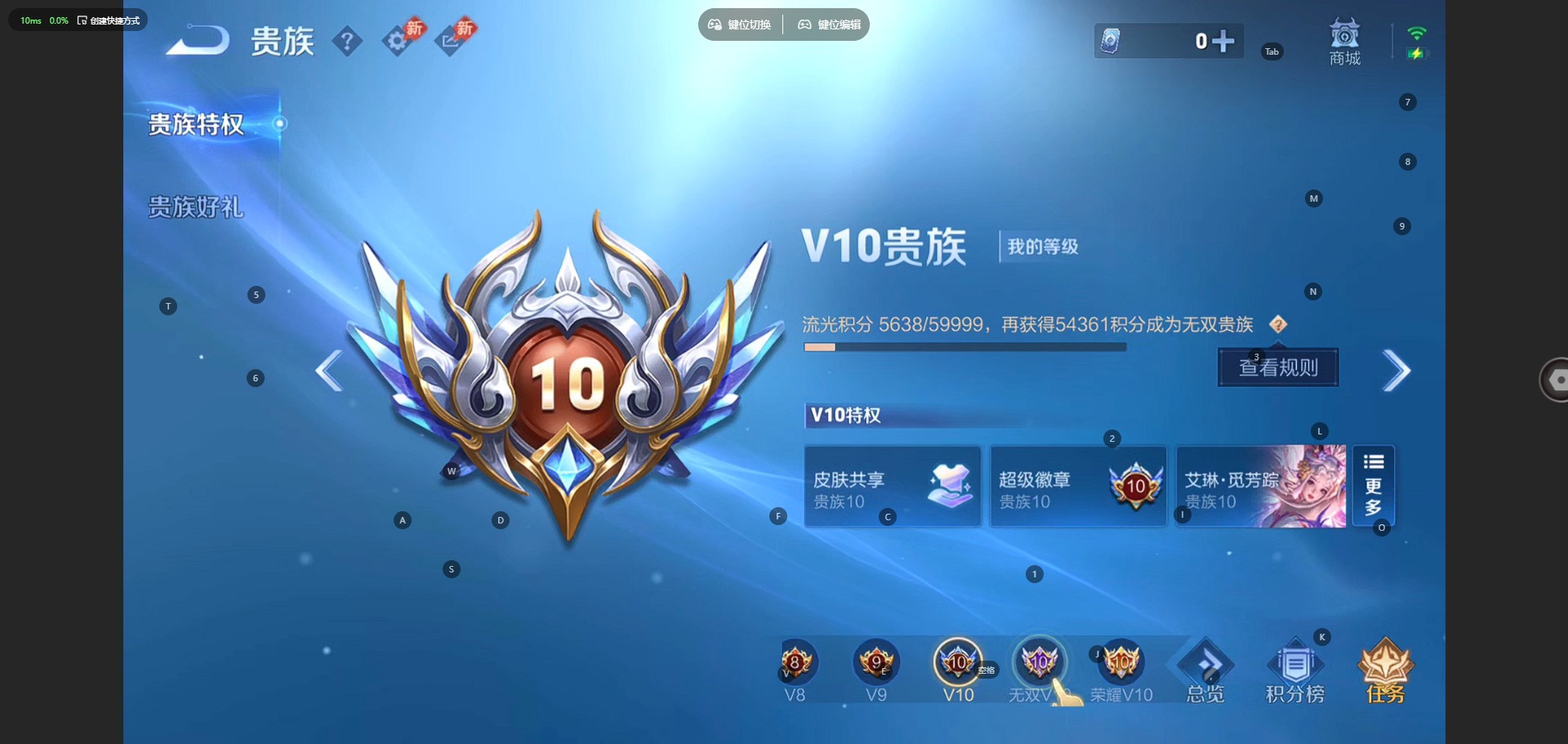 WZQM4431259王者荣耀账号详情图21 WZQM4431259王者荣耀账号详情图21