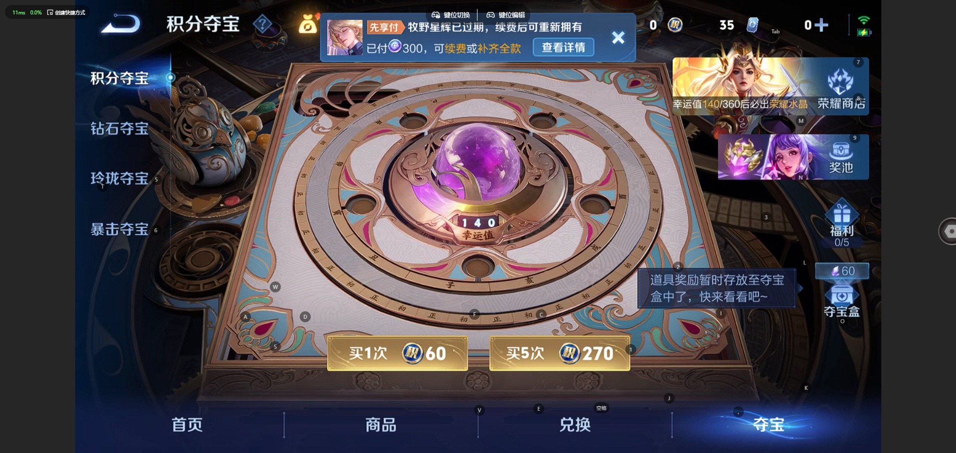 WZQM4431259王者荣耀账号详情图24 WZQM4431259王者荣耀账号详情图24