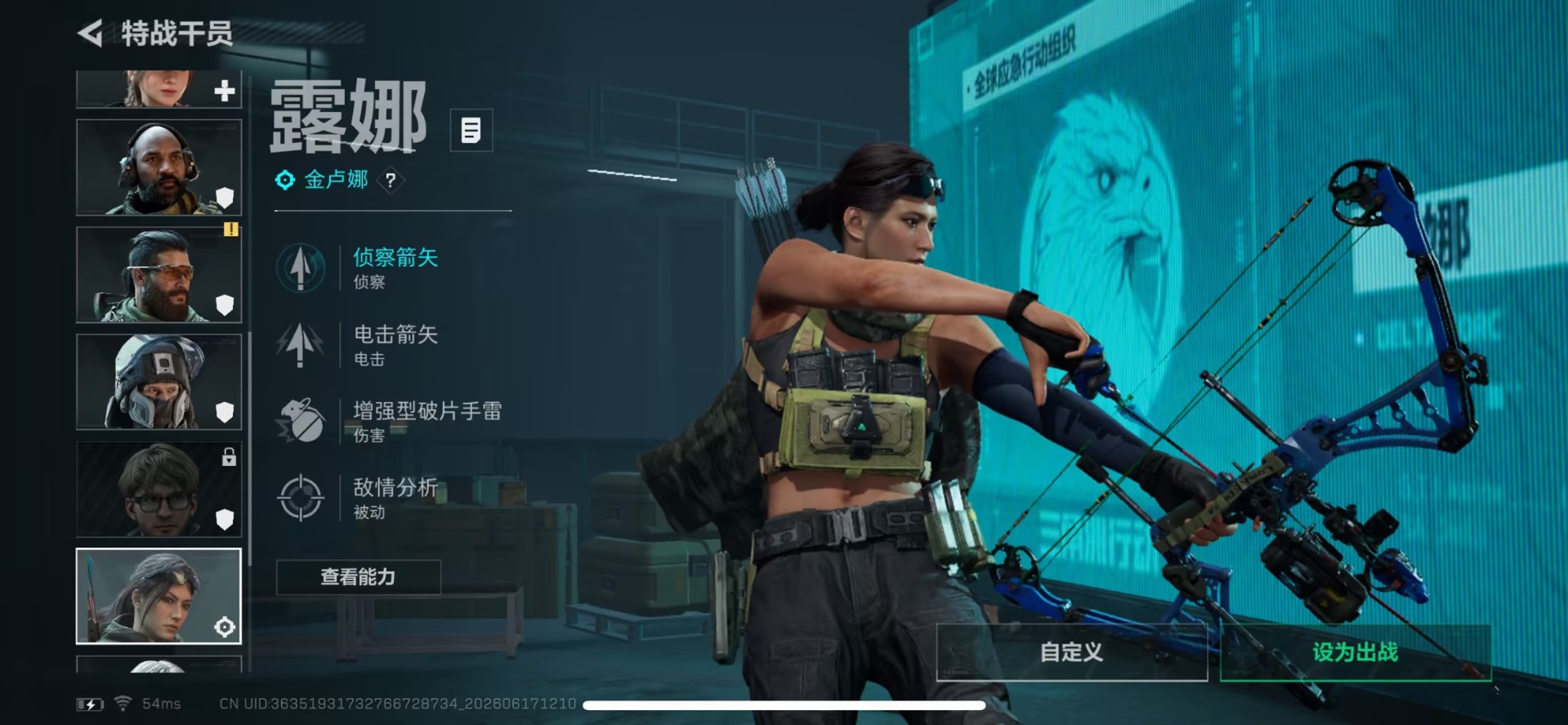 SJZQM4164896三角洲行动账号详情图10