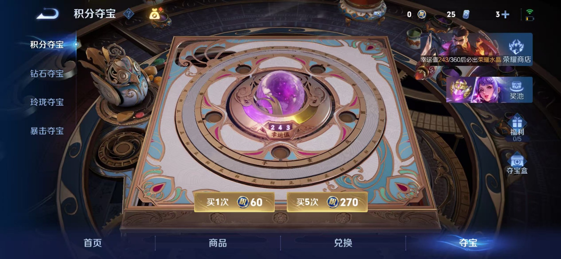 WZQM4431252王者荣耀账号详情图14