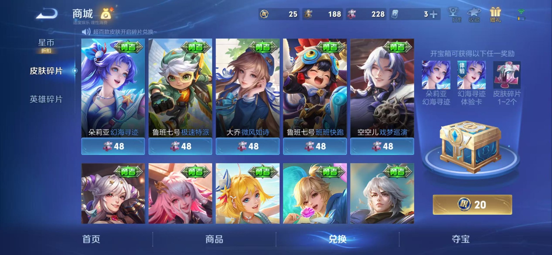 WZQM4431252王者荣耀账号详情图15