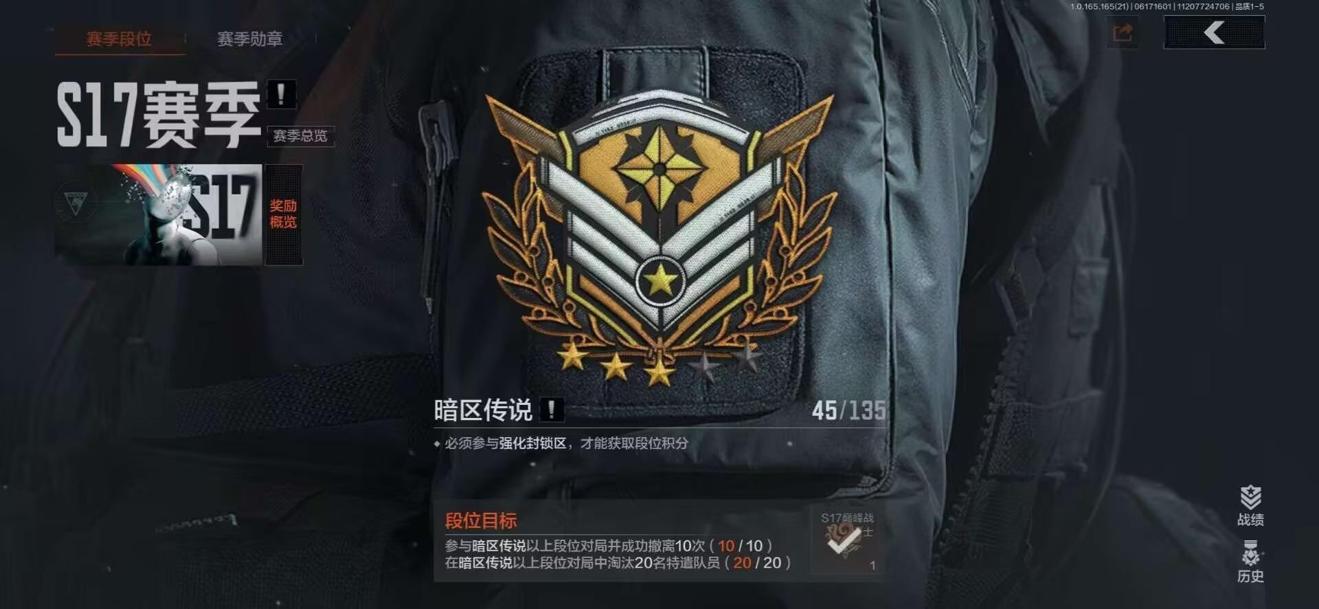 AQQM428780暗区突围账号详情图5 AQQM428780暗区突围账号详情图5
