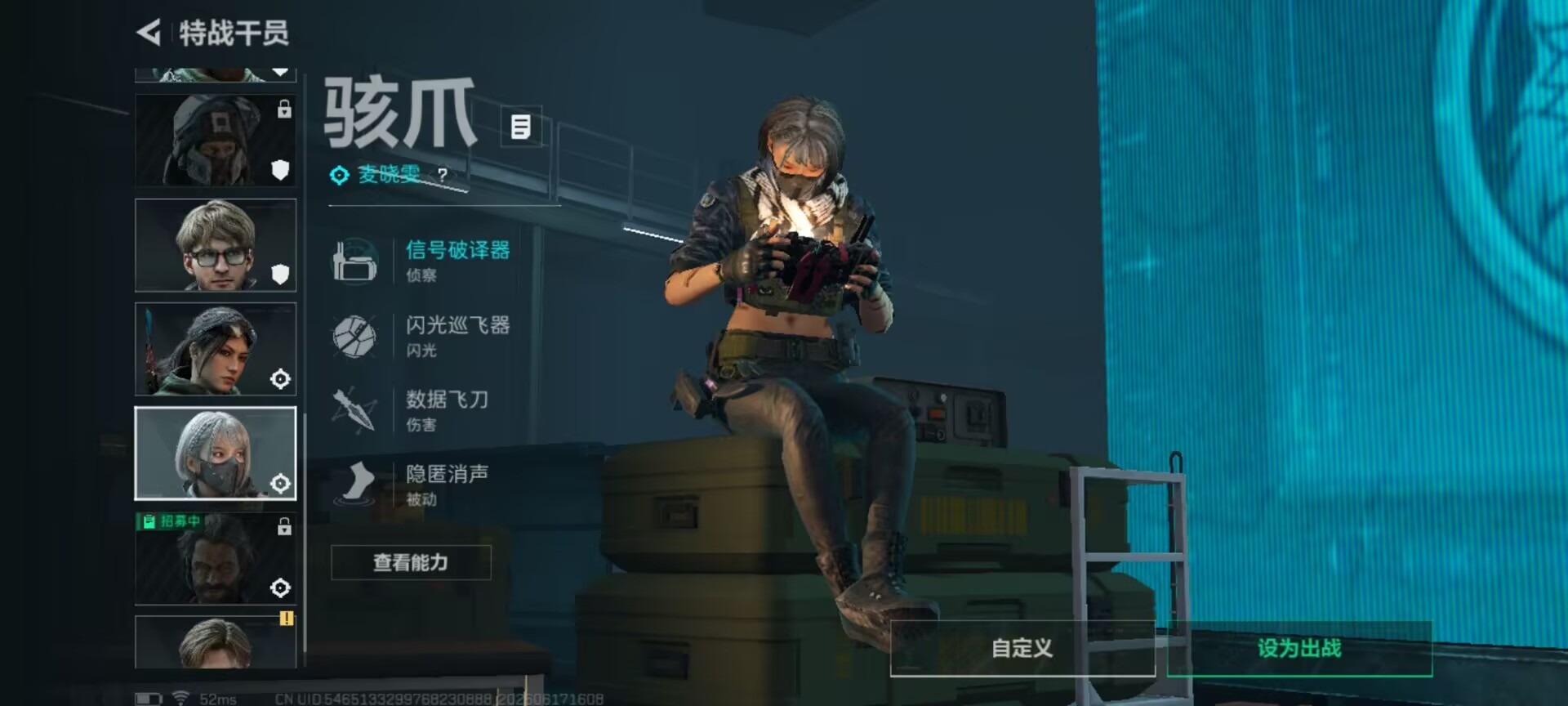 SJZQM4205967三角洲行动账号详情图24
