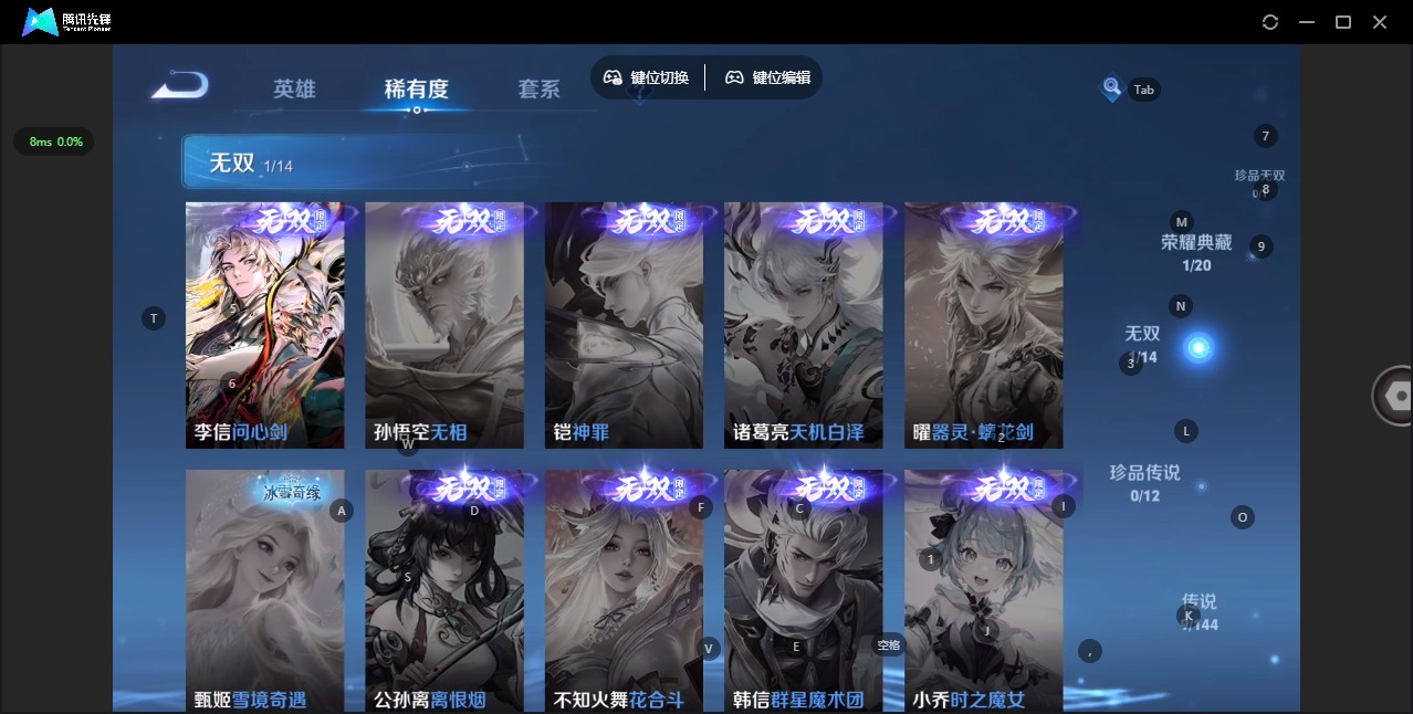 WZQM4431334王者荣耀账号详情图8 WZQM4431334王者荣耀账号详情图8