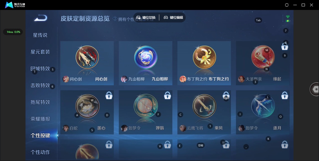 WZQM4431334王者荣耀账号详情图11 WZQM4431334王者荣耀账号详情图11