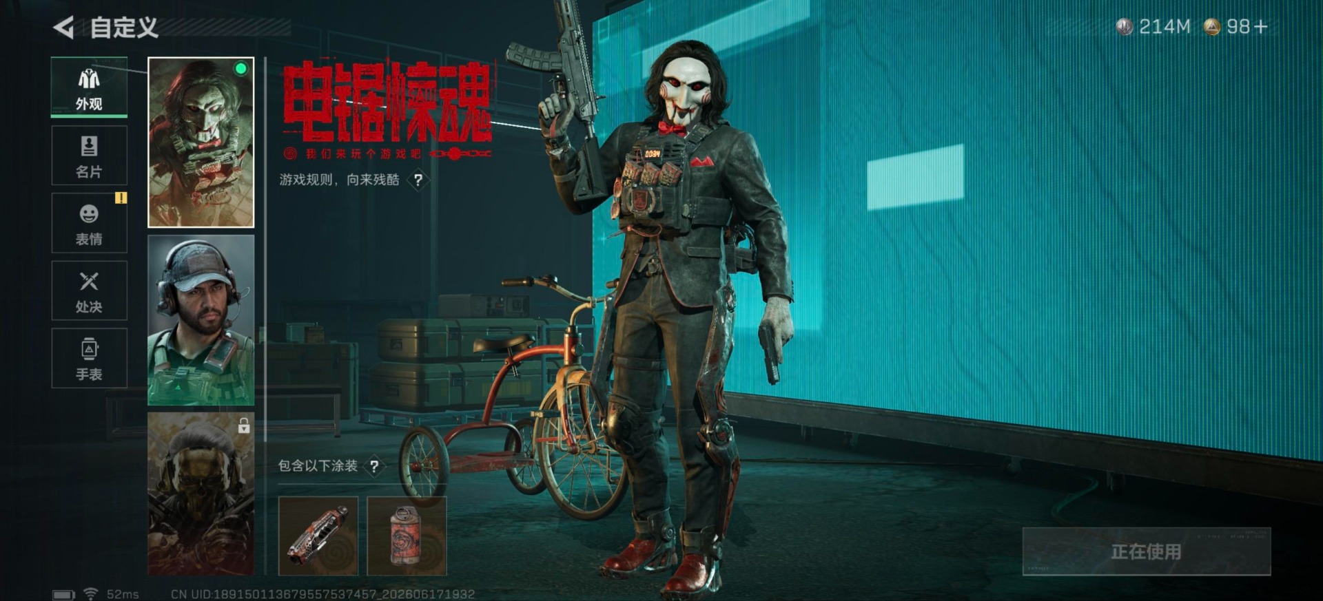 SJZQM4206552三角洲行动账号详情图11 SJZQM4206552三角洲行动账号详情图11