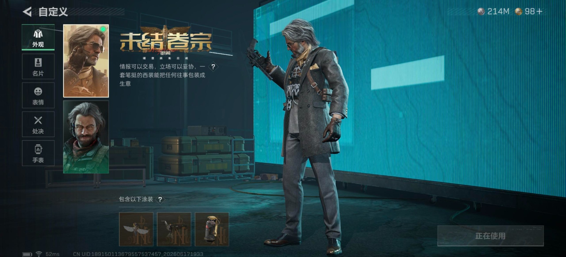 SJZQM4206552三角洲行动账号详情图17 SJZQM4206552三角洲行动账号详情图17