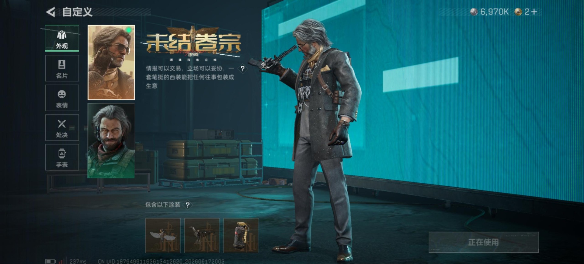 SJZQM4164979三角洲行动账号详情图14 SJZQM4164979三角洲行动账号详情图14