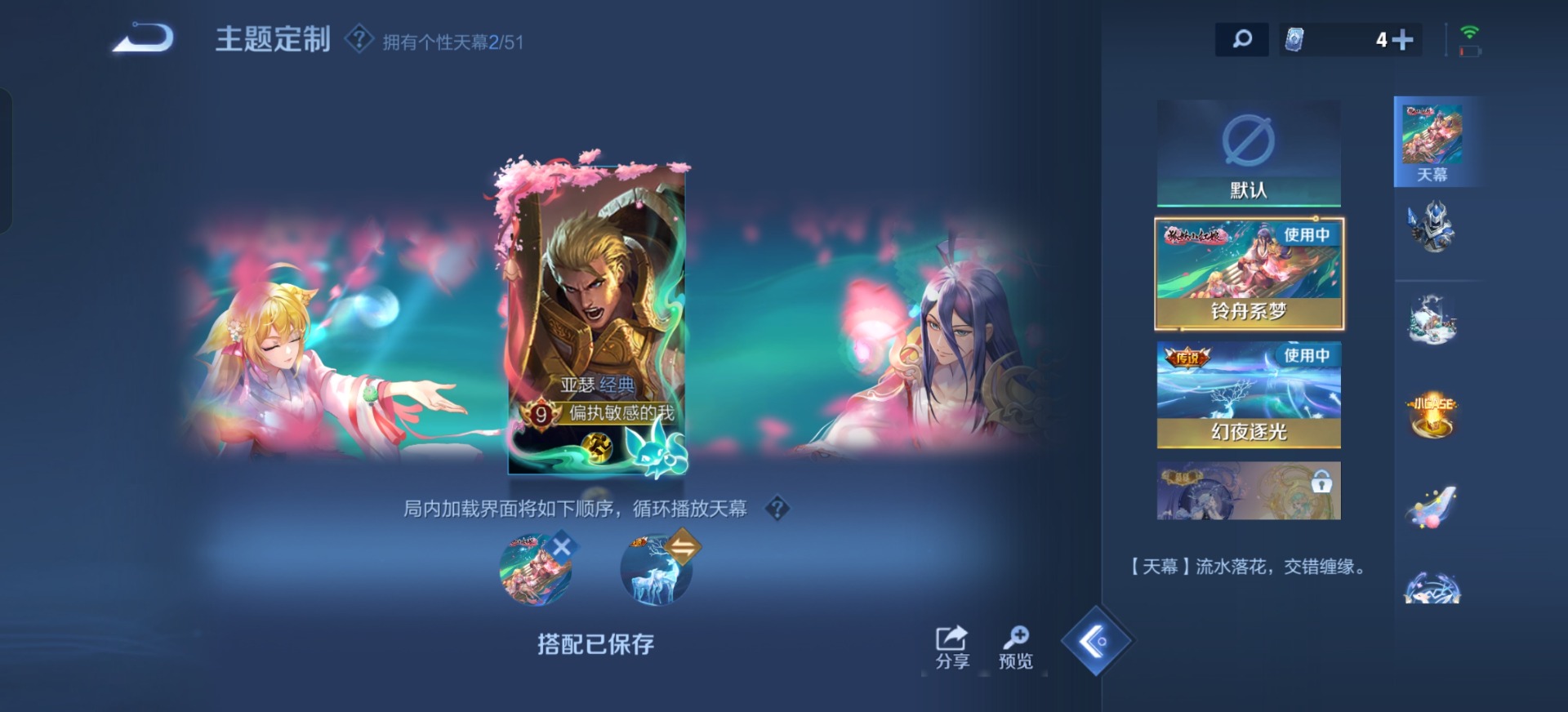 WZQM4431439王者荣耀账号详情图20 WZQM4431439王者荣耀账号详情图20