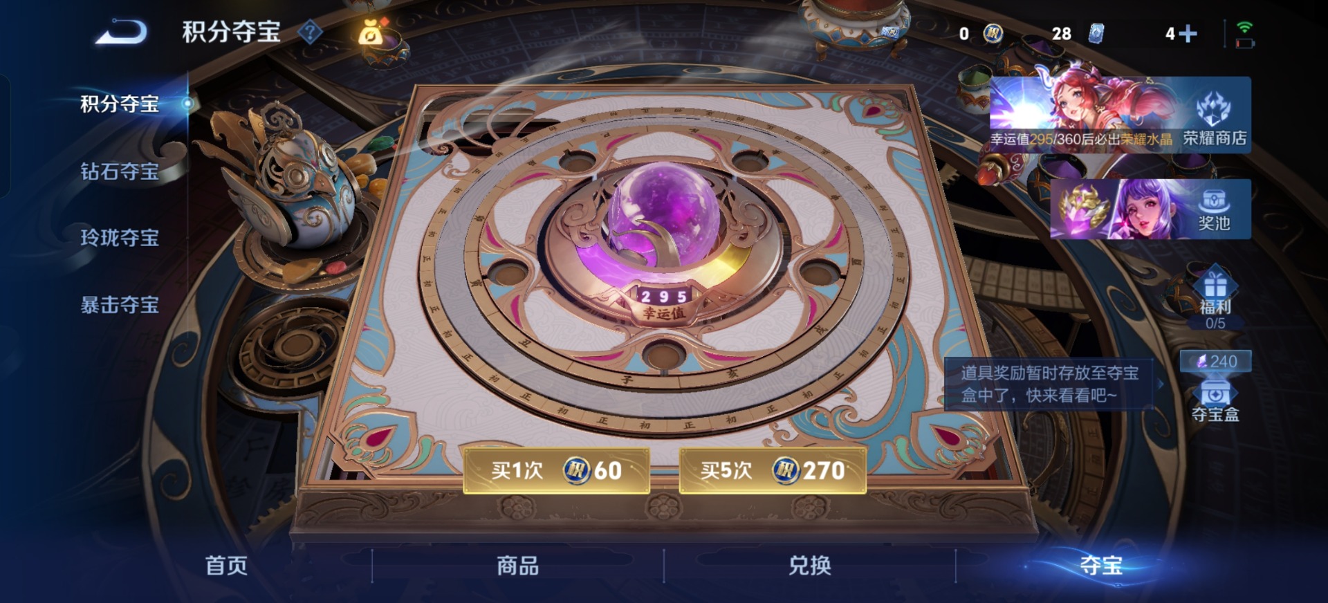 WZQM4431439王者荣耀账号详情图21 WZQM4431439王者荣耀账号详情图21