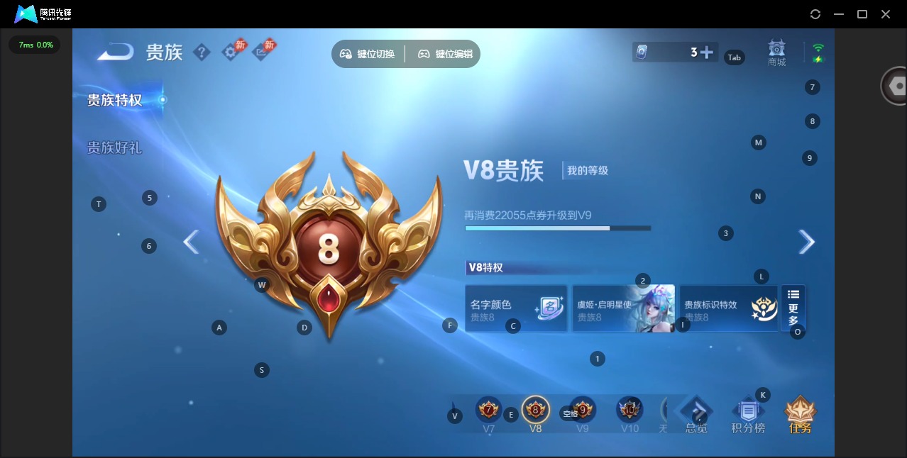 WZQM4468115王者荣耀账号详情图15 WZQM4468115王者荣耀账号详情图15