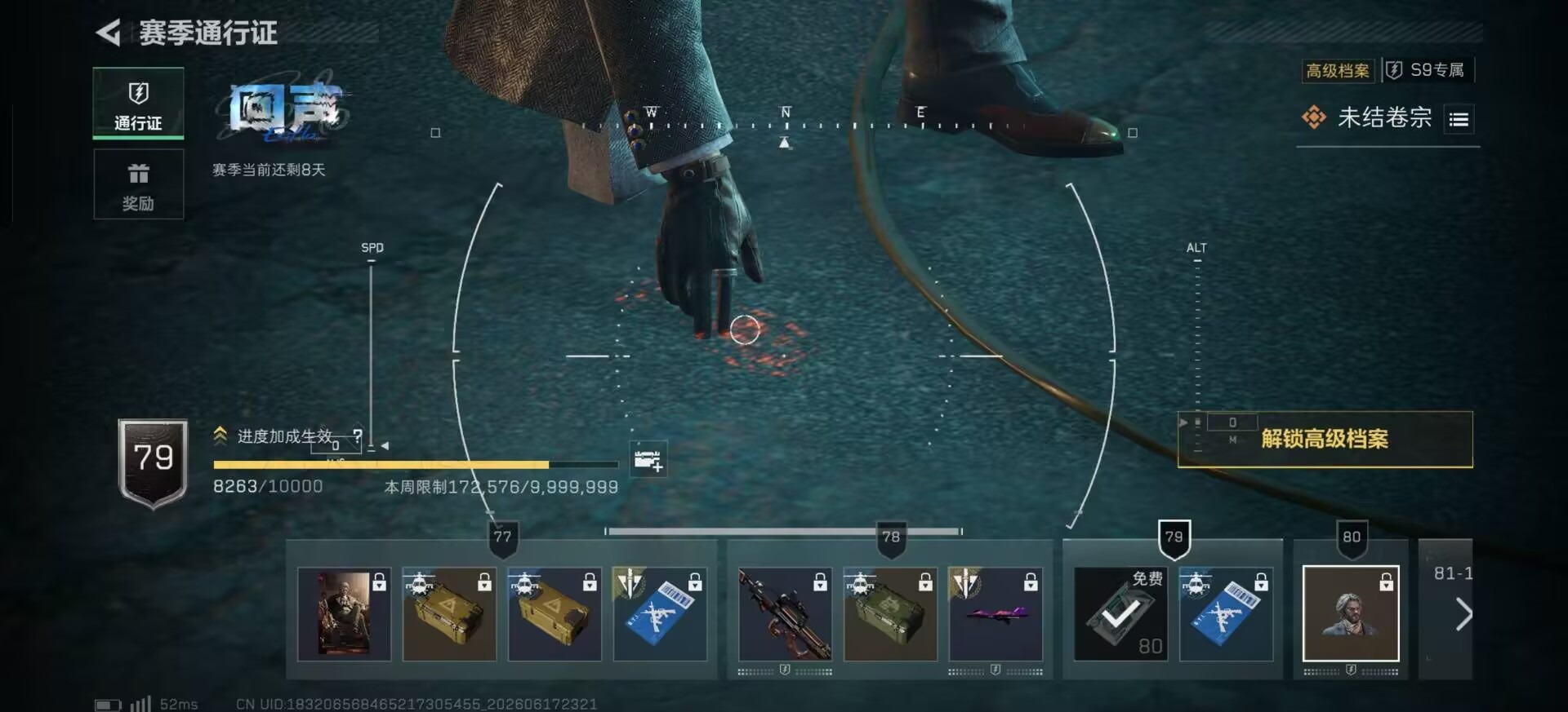 SJZQM4165139三角洲行动账号详情图10 SJZQM4165139三角洲行动账号详情图10