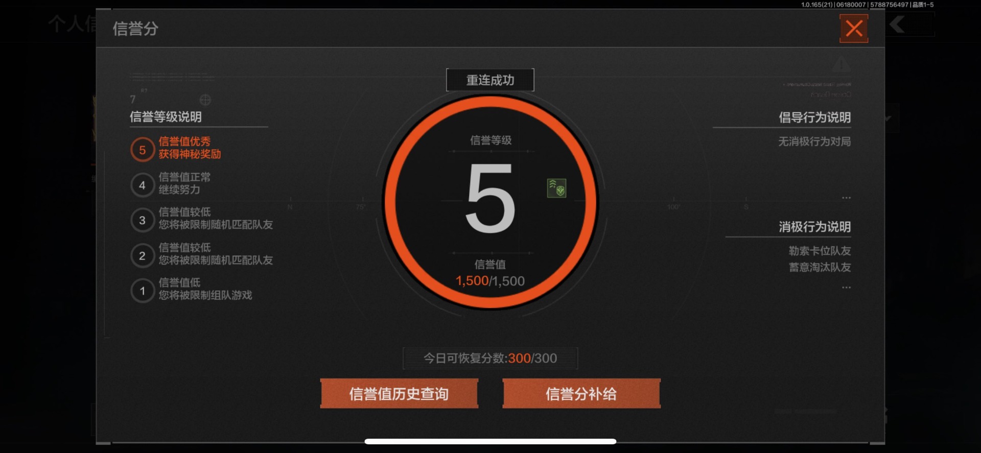 暗区突围账号苹果QQ库存价值78.6 9近战武器 1红套装 4金套装 9金枪皮  可二次 可修改实名 
【柯恩币数量】6