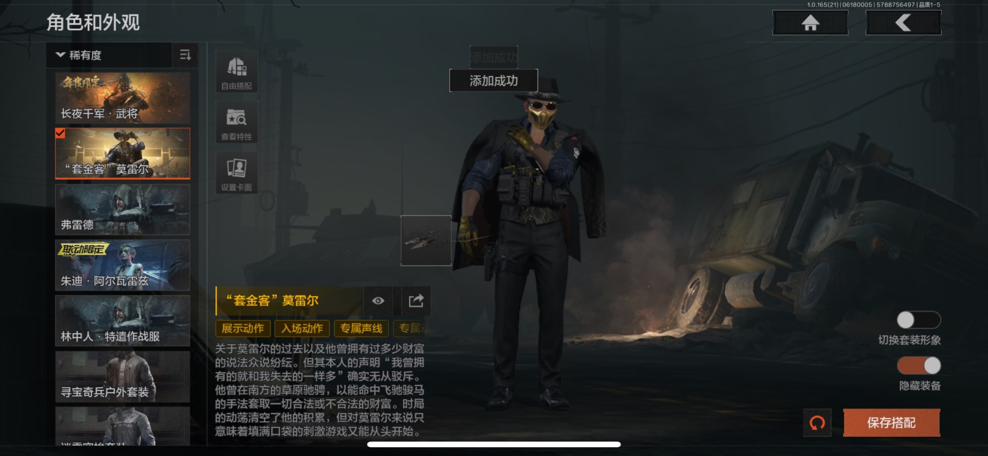 AQQM428802暗区突围账号详情图5 AQQM428802暗区突围账号详情图5