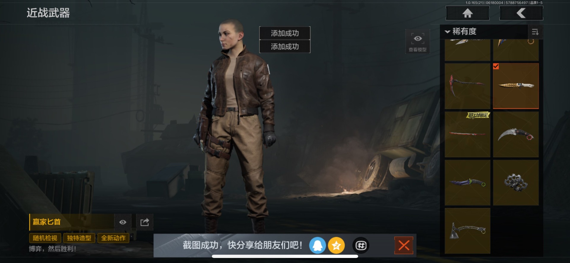 AQQM428802暗区突围账号详情图9 AQQM428802暗区突围账号详情图9