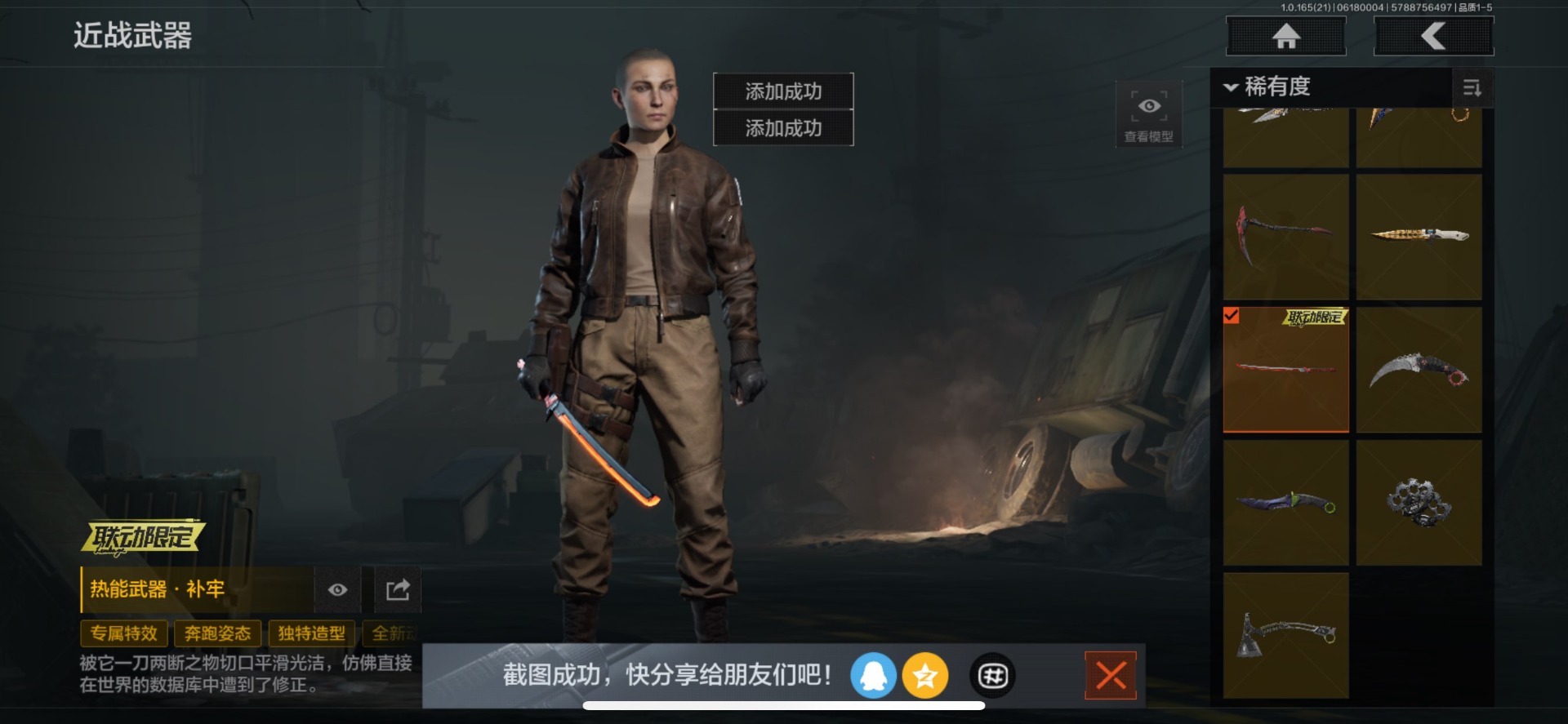 AQQM428802暗区突围账号详情图17 AQQM428802暗区突围账号详情图17