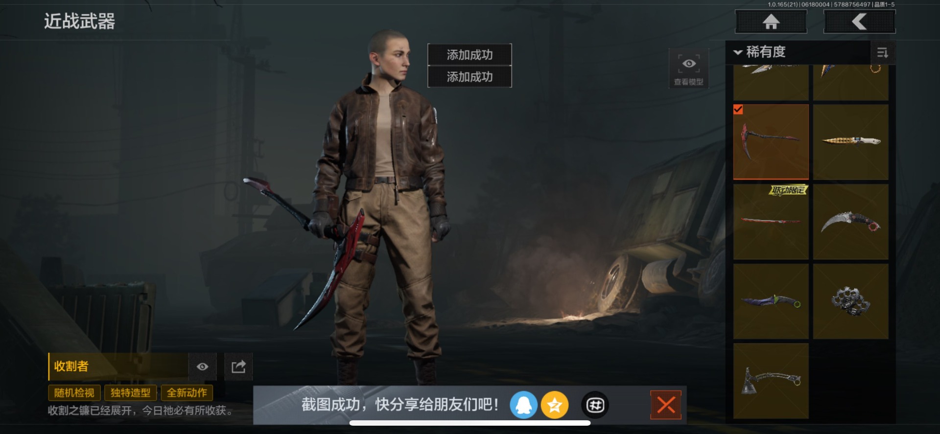 AQQM428802暗区突围账号详情图25 AQQM428802暗区突围账号详情图25