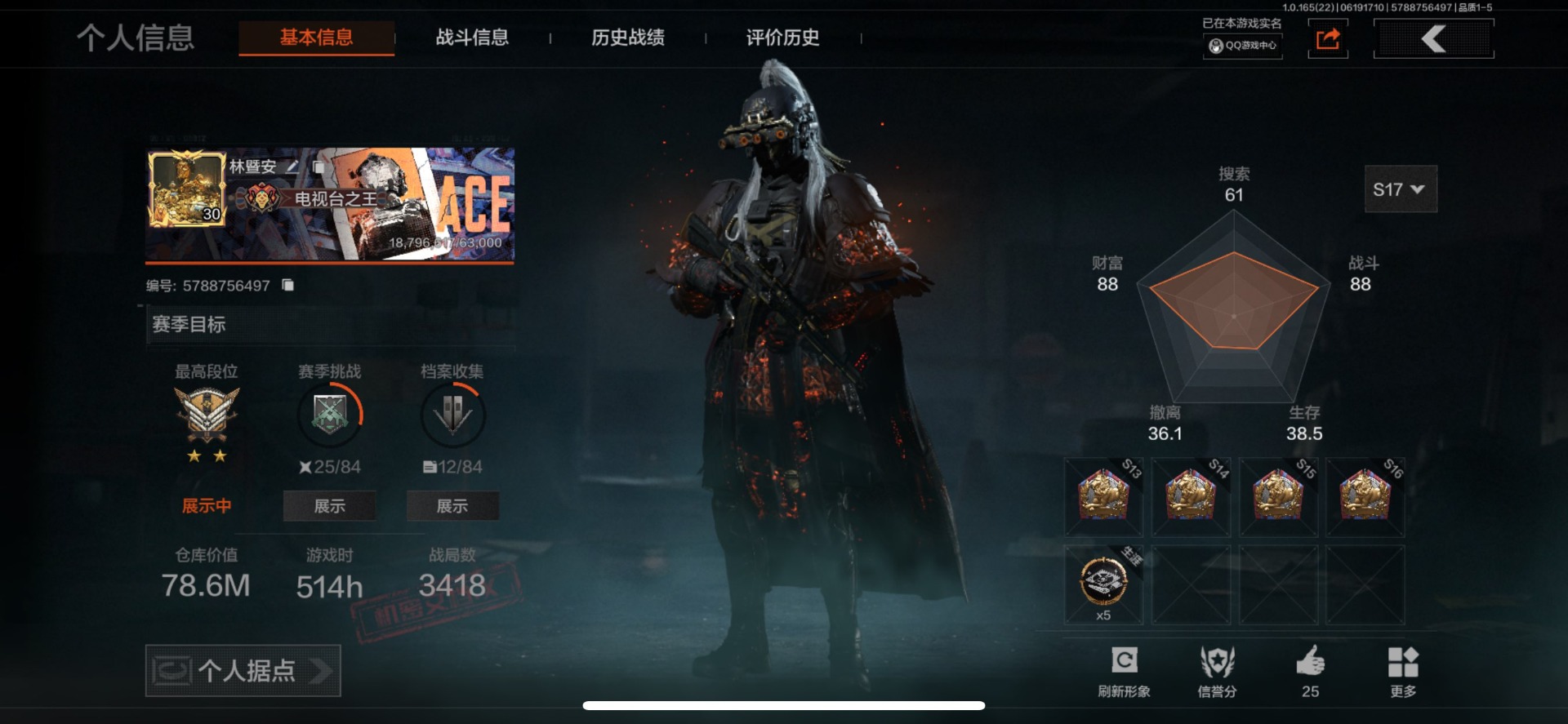 AQQM428802暗区突围账号详情图28 AQQM428802暗区突围账号详情图28