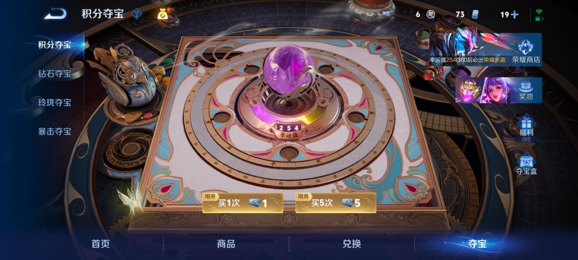 WZQM4432750王者荣耀账号详情图17 WZQM4432750王者荣耀账号详情图17