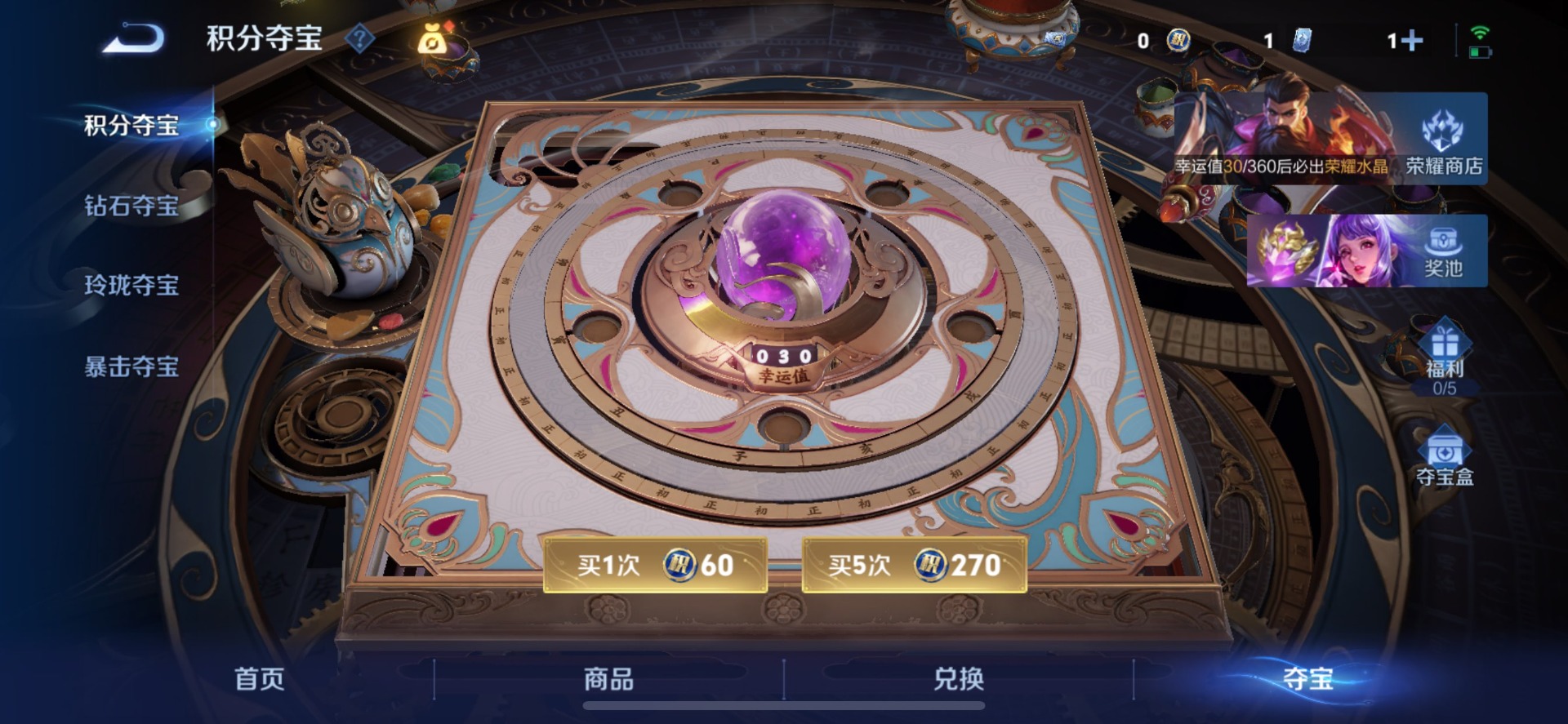 WZQM4469550王者荣耀账号详情图10 WZQM4469550王者荣耀账号详情图10