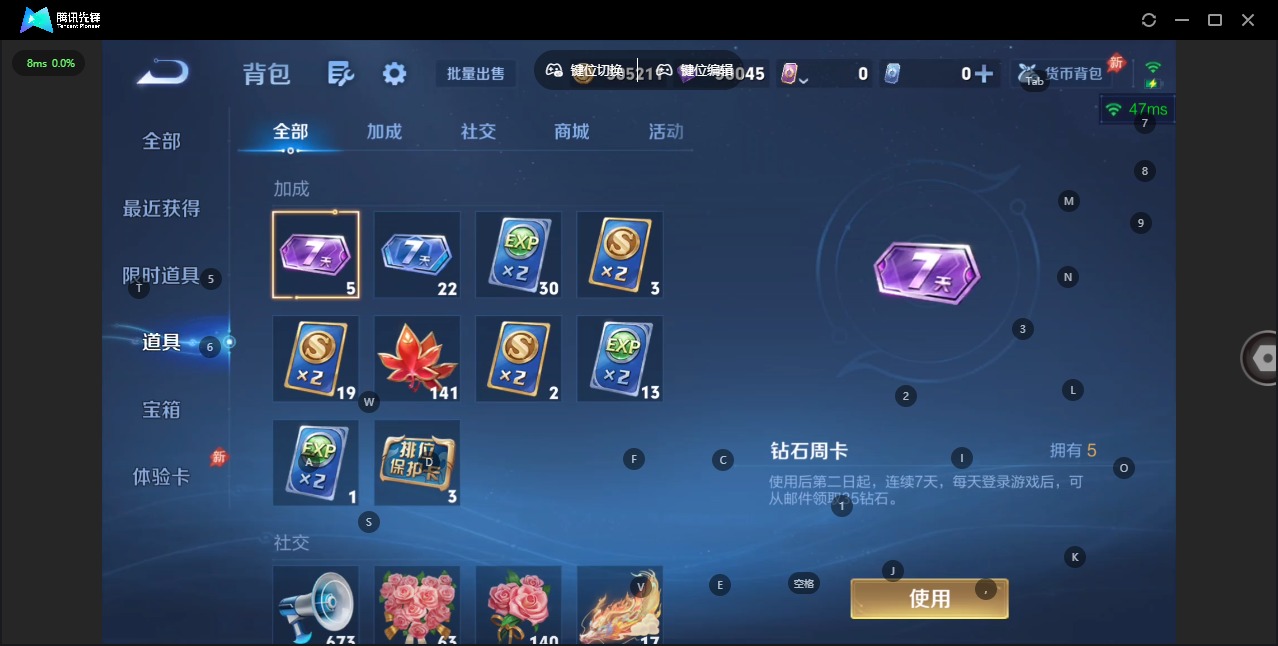 WZQM4516314王者荣耀账号详情图6 WZQM4516314王者荣耀账号详情图6