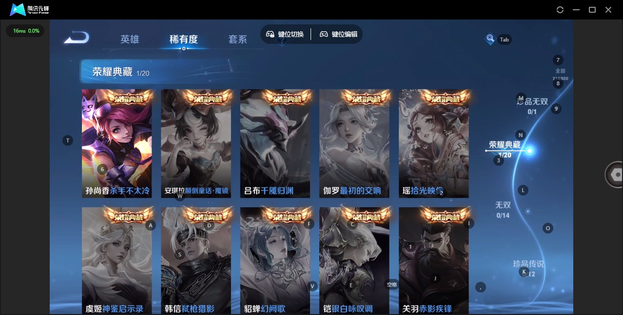 WZQM4516314王者荣耀账号详情图10 WZQM4516314王者荣耀账号详情图10