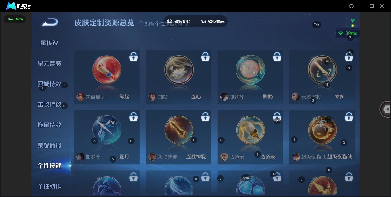 WZQM4516314王者荣耀账号详情图14 WZQM4516314王者荣耀账号详情图14