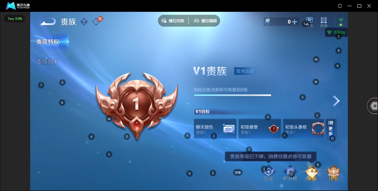 WZQM4516314王者荣耀账号详情图16 WZQM4516314王者荣耀账号详情图16