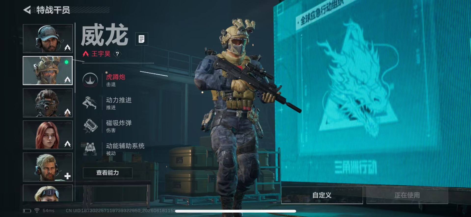 SJZQM4194738三角洲行动账号详情图11 SJZQM4194738三角洲行动账号详情图11
