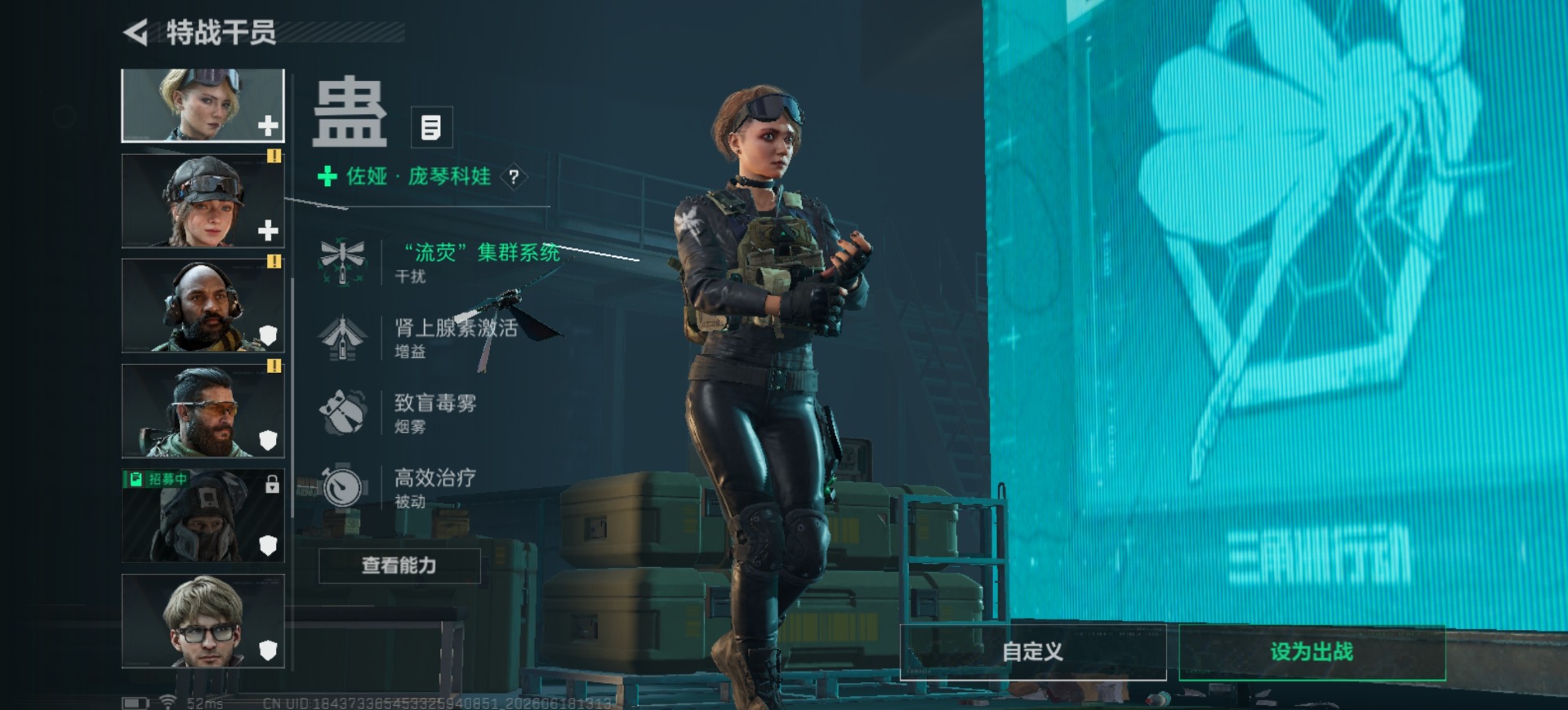 SJZQM4186406三角洲行动账号详情图12 SJZQM4186406三角洲行动账号详情图12