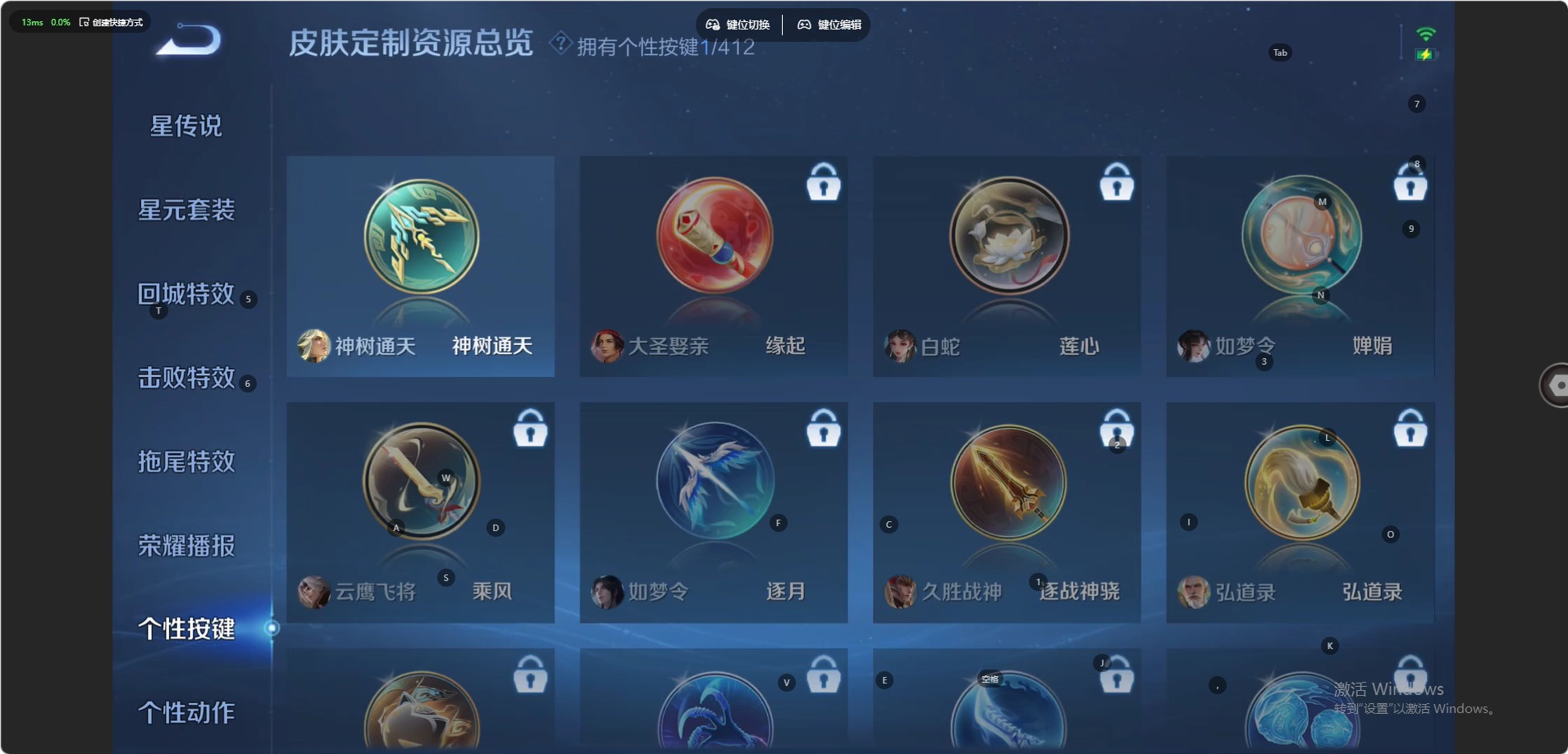 WZQM4449670王者荣耀账号详情图8 WZQM4449670王者荣耀账号详情图8