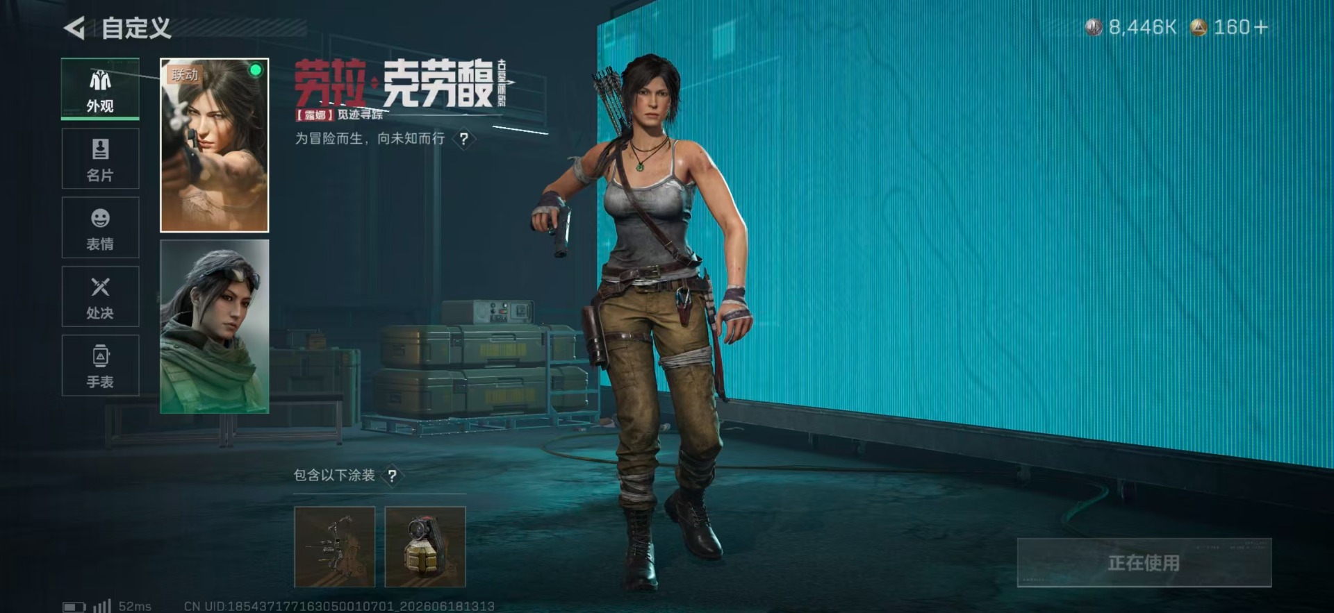 SJZQM4166197三角洲行动账号详情图8 SJZQM4166197三角洲行动账号详情图8