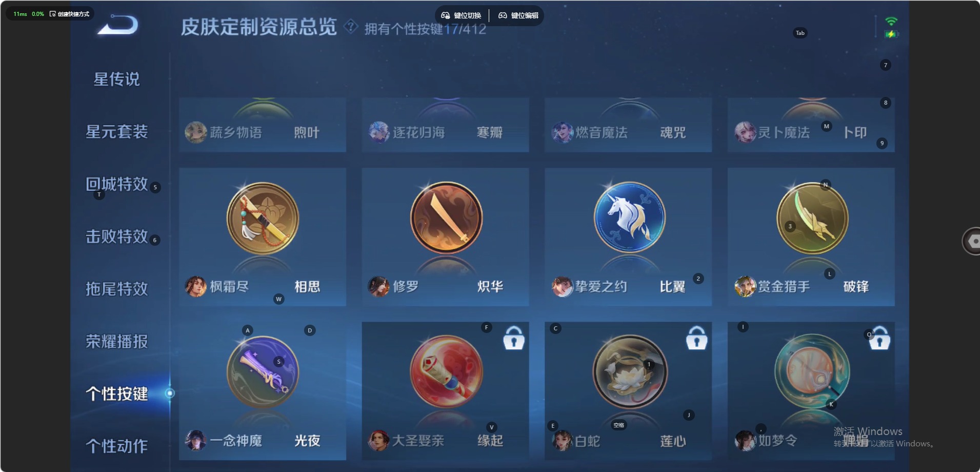 WZQM4476208王者荣耀账号详情图7 WZQM4476208王者荣耀账号详情图7