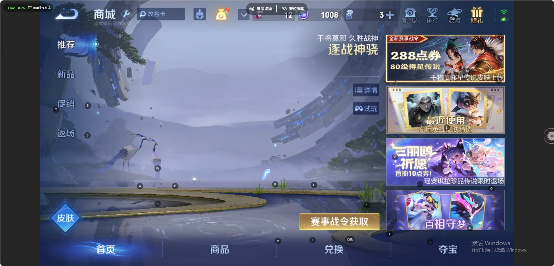 WZQM4476208王者荣耀账号详情图17 WZQM4476208王者荣耀账号详情图17