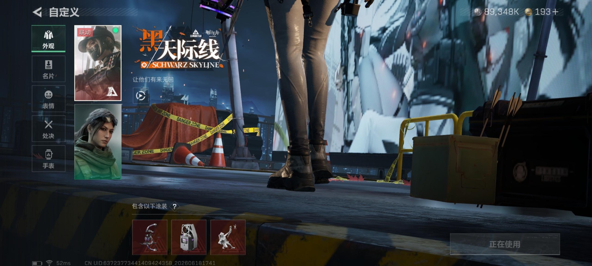 SJZQM4166141三角洲行动账号详情图3 SJZQM4166141三角洲行动账号详情图3