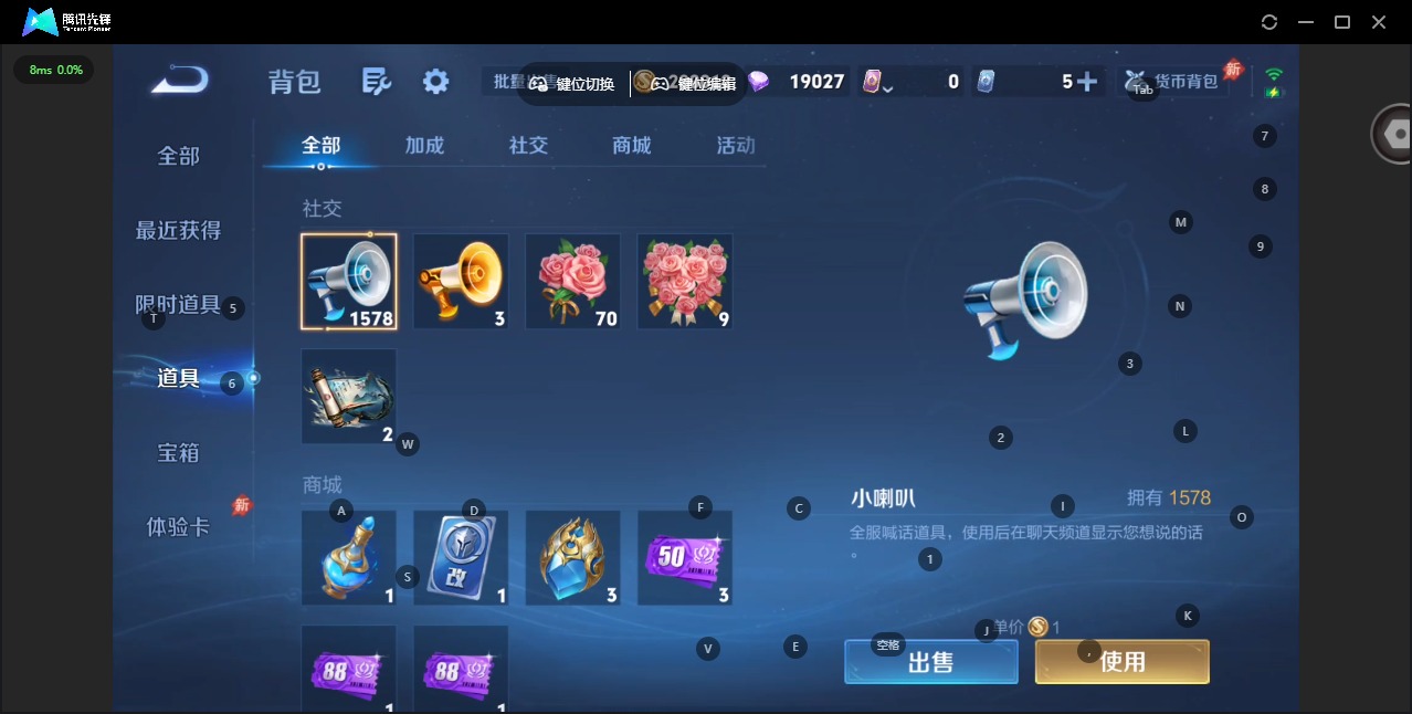 WZQM4432734王者荣耀账号详情图11 WZQM4432734王者荣耀账号详情图11