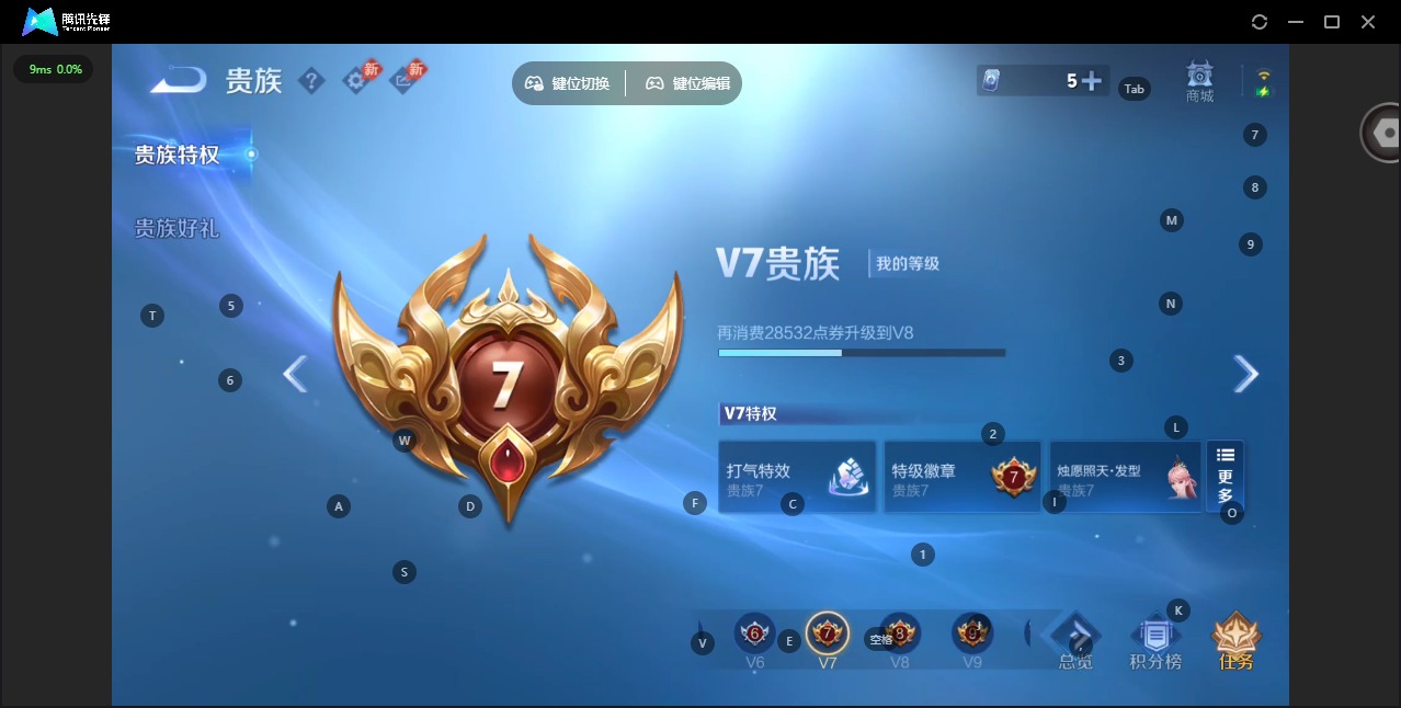 WZQM4432734王者荣耀账号详情图13 WZQM4432734王者荣耀账号详情图13