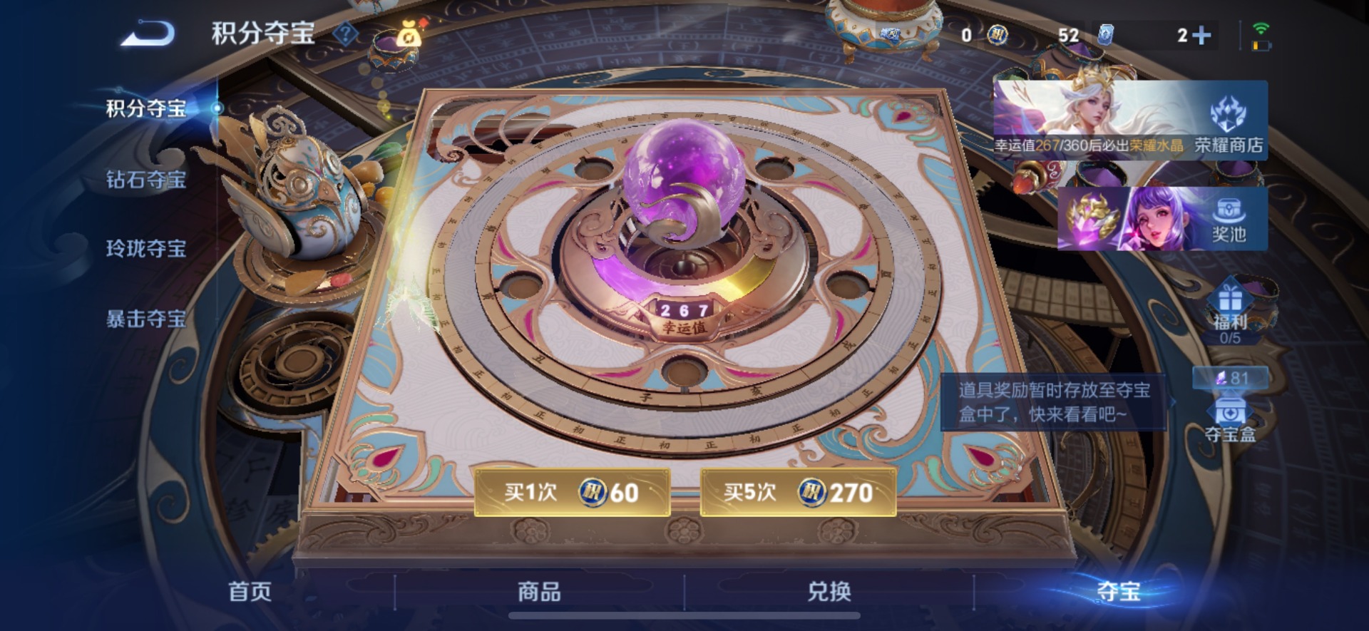 WZQM4497621王者荣耀账号详情图19