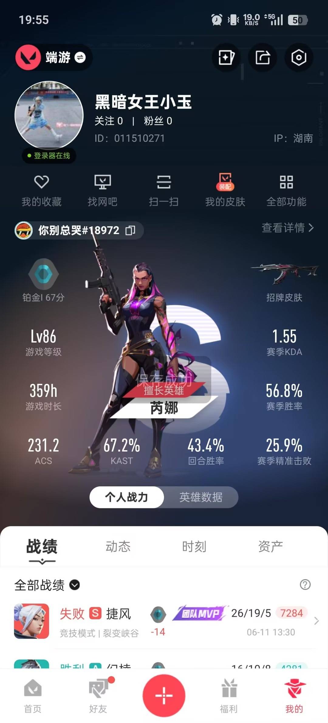 VAL222351