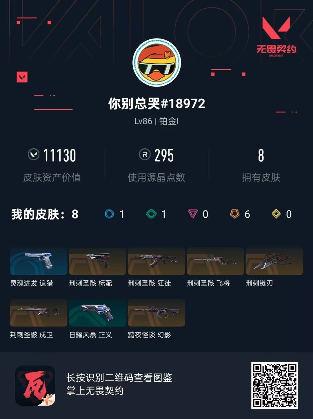 VAL222351