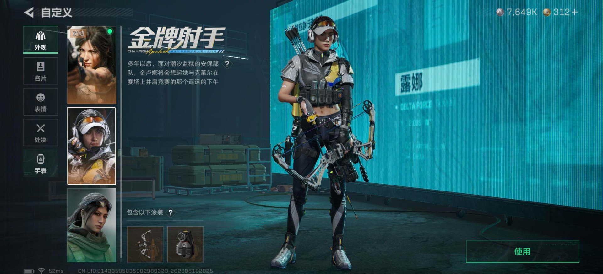 SJZQM4166251三角洲行动账号详情图5 SJZQM4166251三角洲行动账号详情图5
