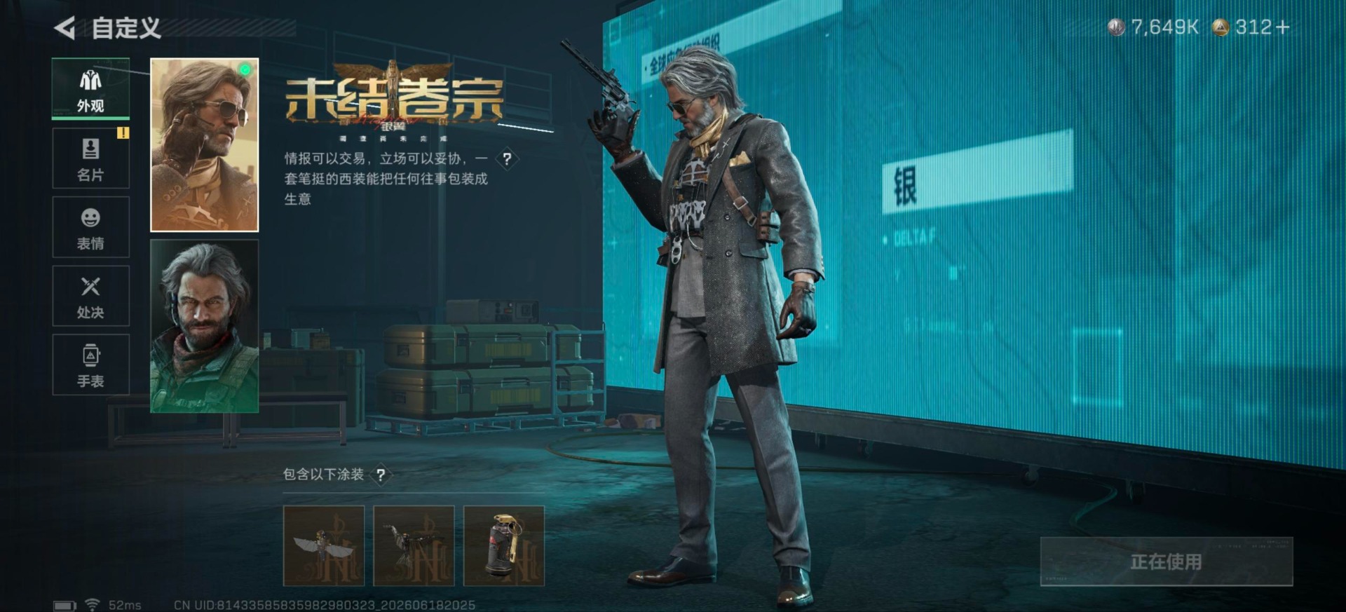 SJZQM4166251三角洲行动账号详情图6 SJZQM4166251三角洲行动账号详情图6