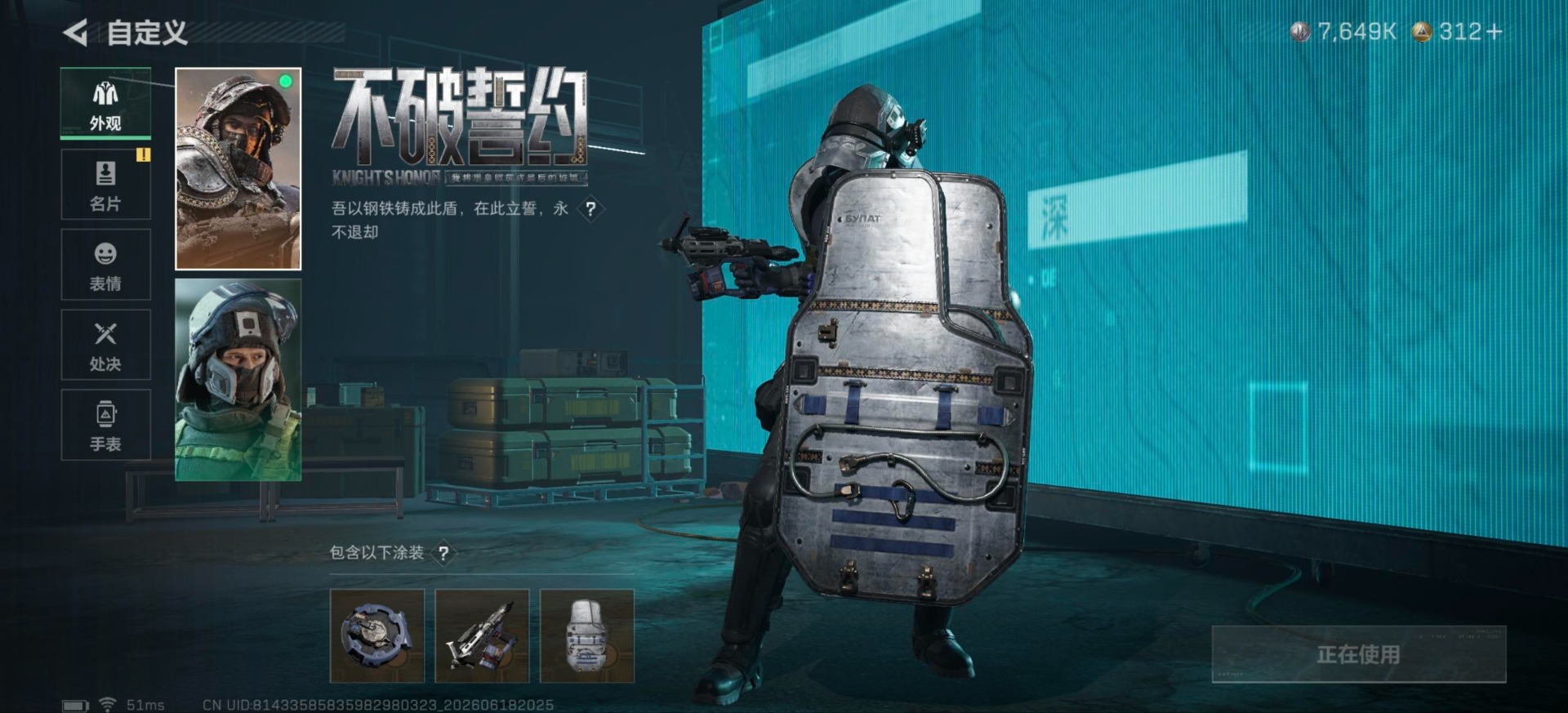 SJZQM4166251三角洲行动账号详情图18 SJZQM4166251三角洲行动账号详情图18