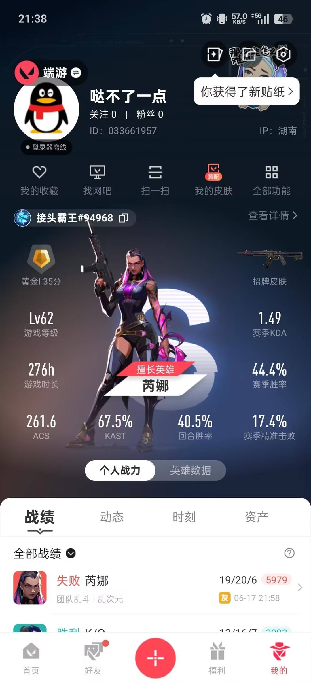 VAL222343