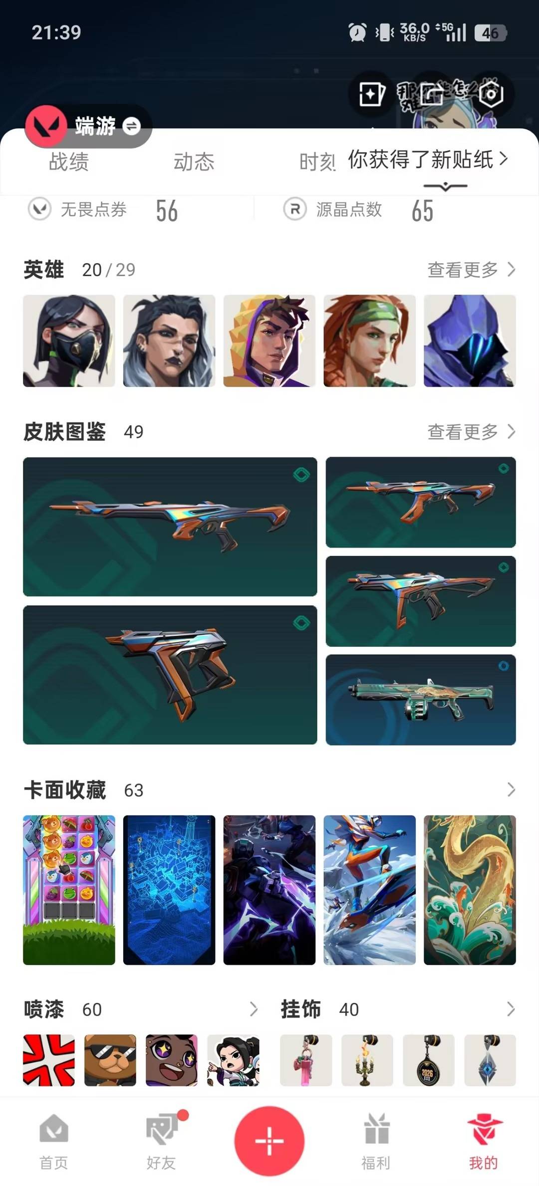 VAL222343